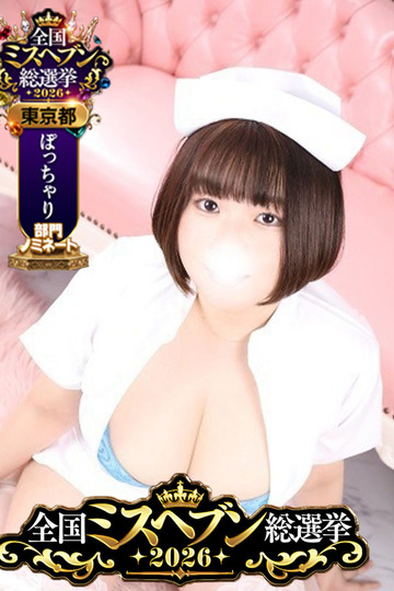 まひろの写真3枚目