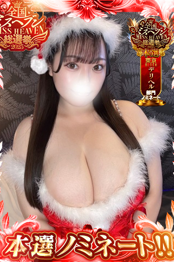 はなの写真1枚目