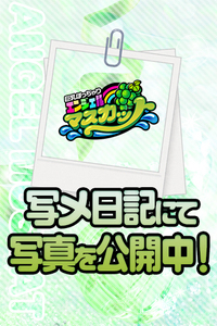 はるか