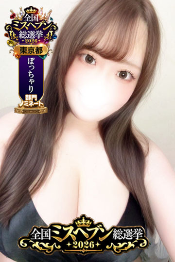すずかの写真2枚目
