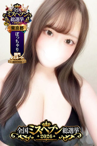 すずかの小さい写真2枚目