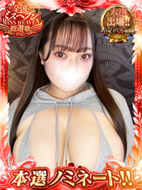 お得な昼割り&即ヒメ割&NEW YEAR SPECIAL 2026!!