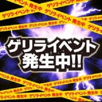 ★速報★明日（6/3）オールマスカットチャンス開催！