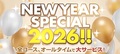★☆★NEW YEAR SPECIAL 2026!!★☆★